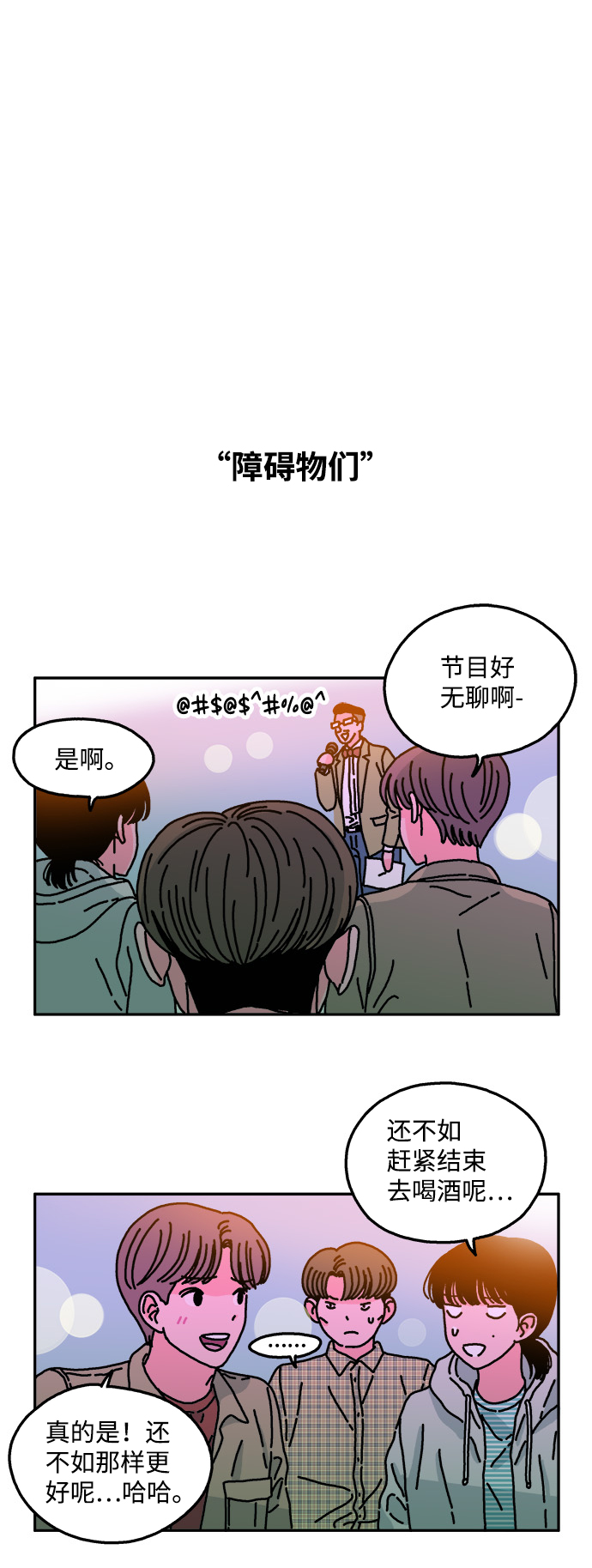 第32话16