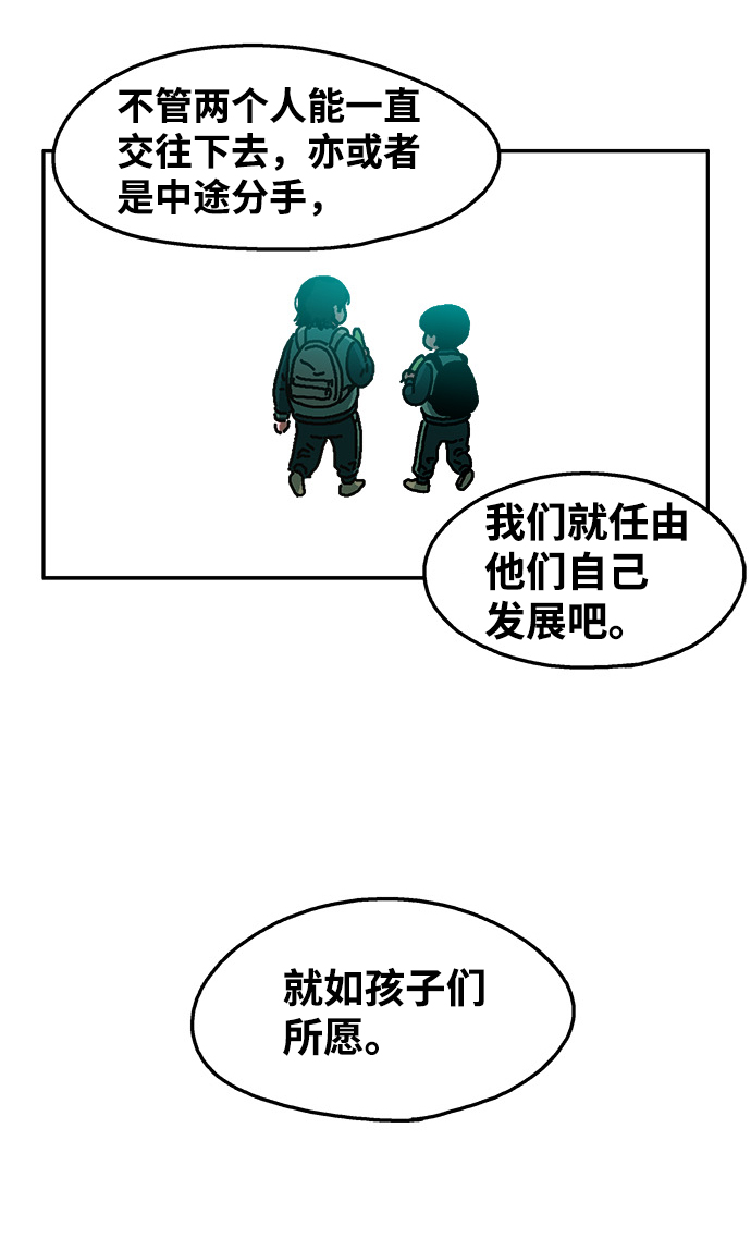 第90话26