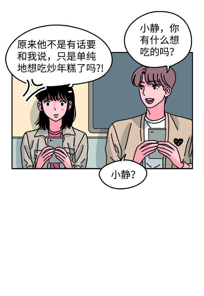 第24话23