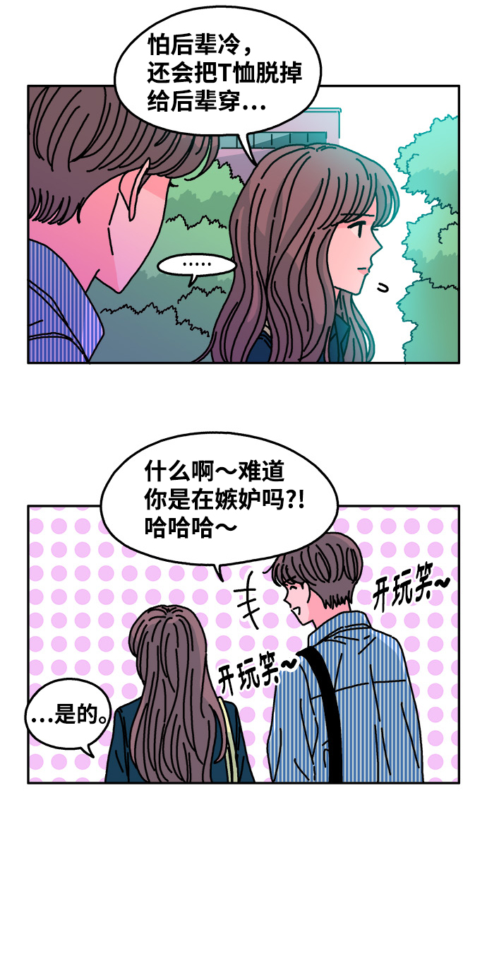 第106话6