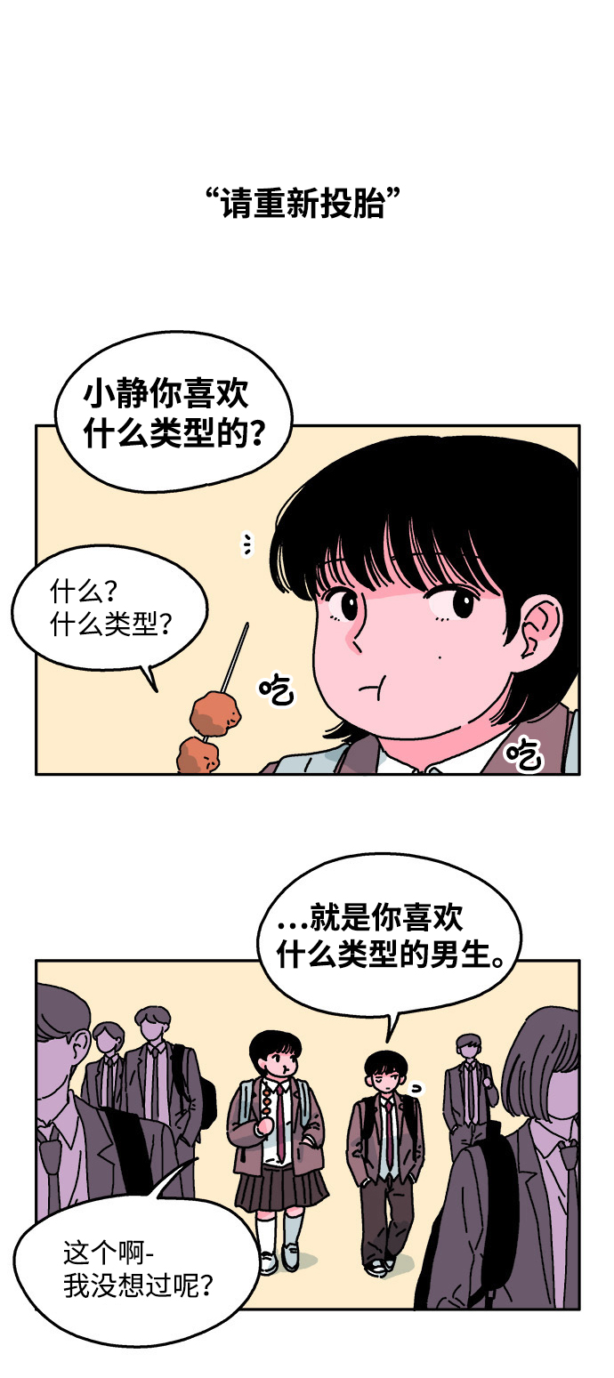 第28话16