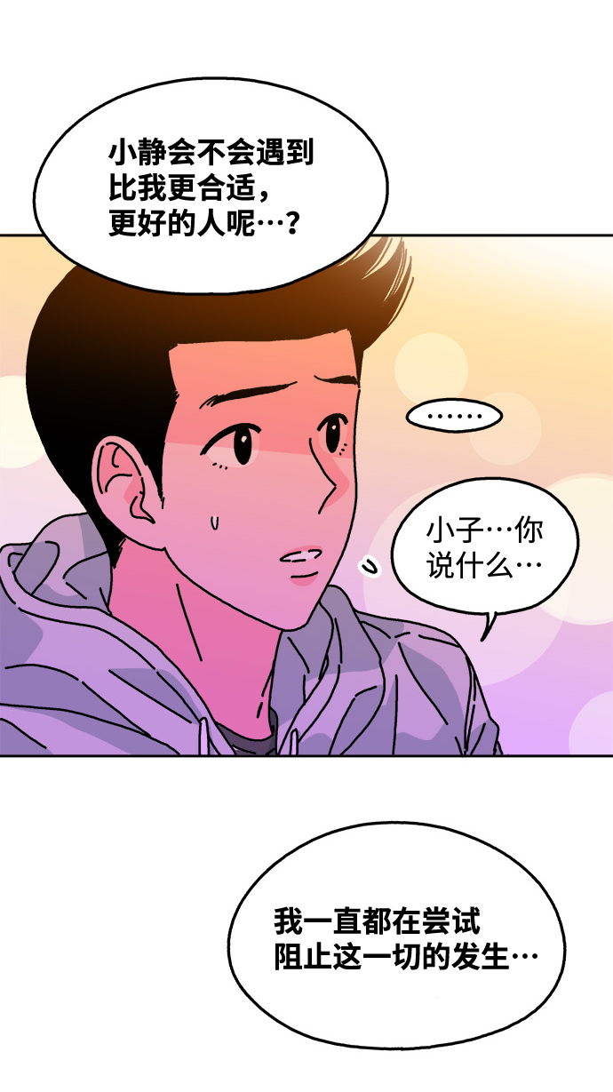 第109话31