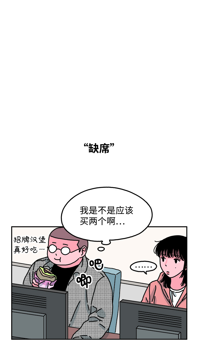 第41话14