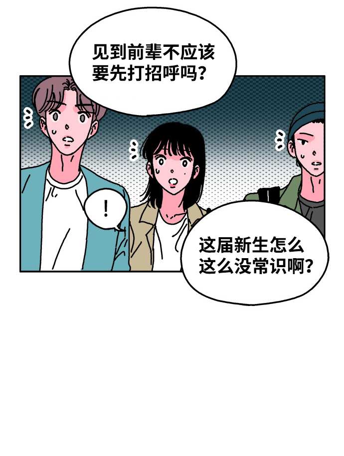 第9话22
