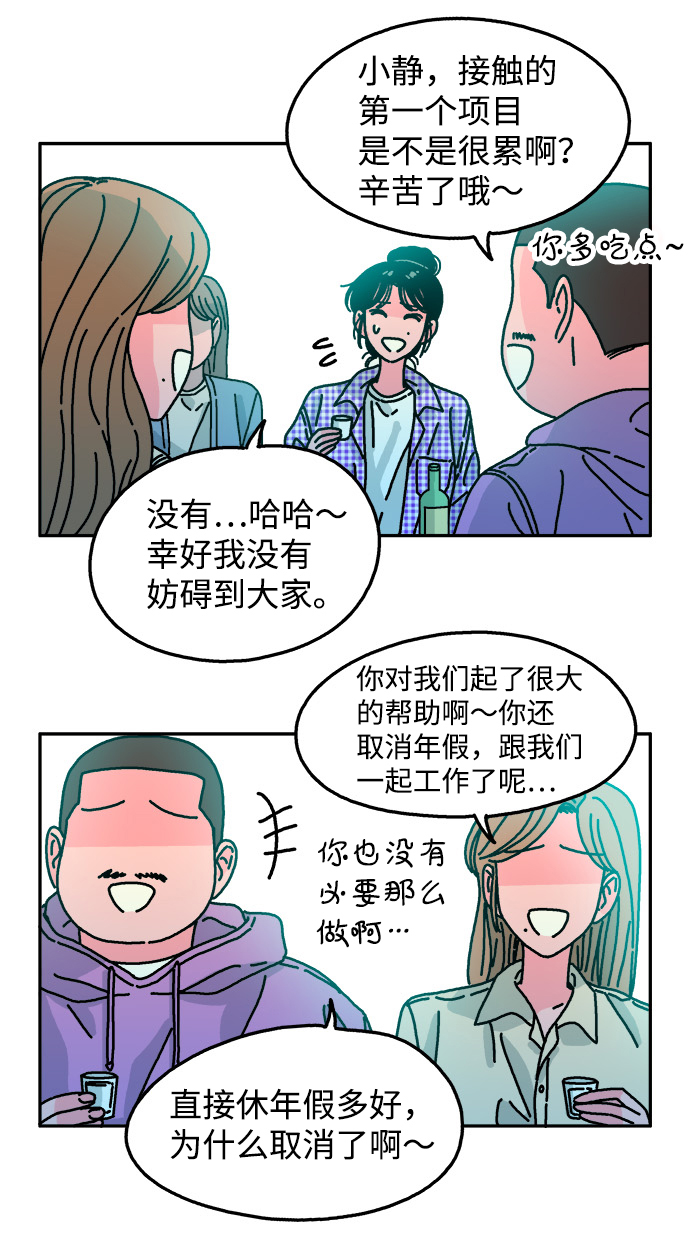 第103话5