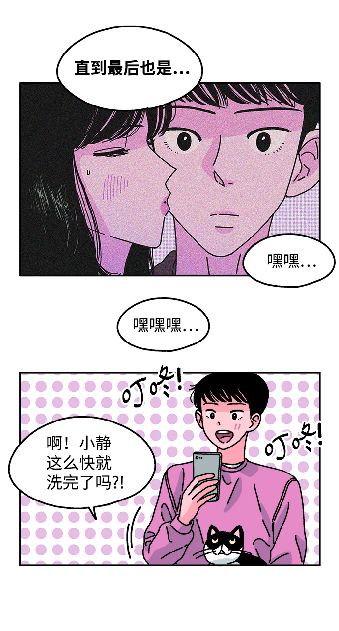 第78话20