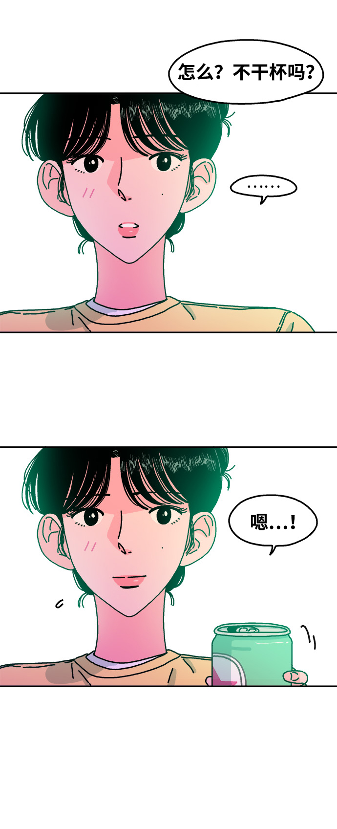 第68话38