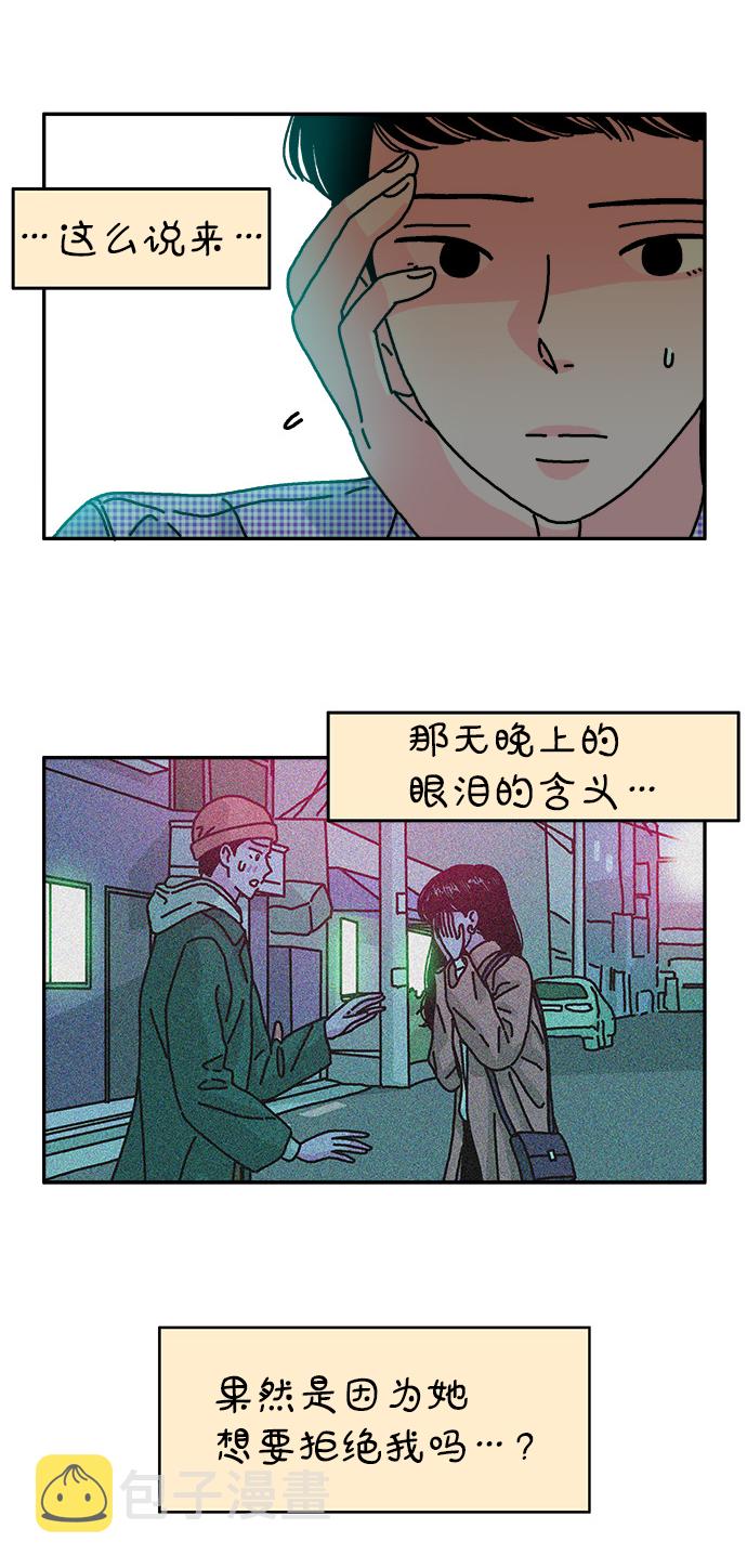 第73话18