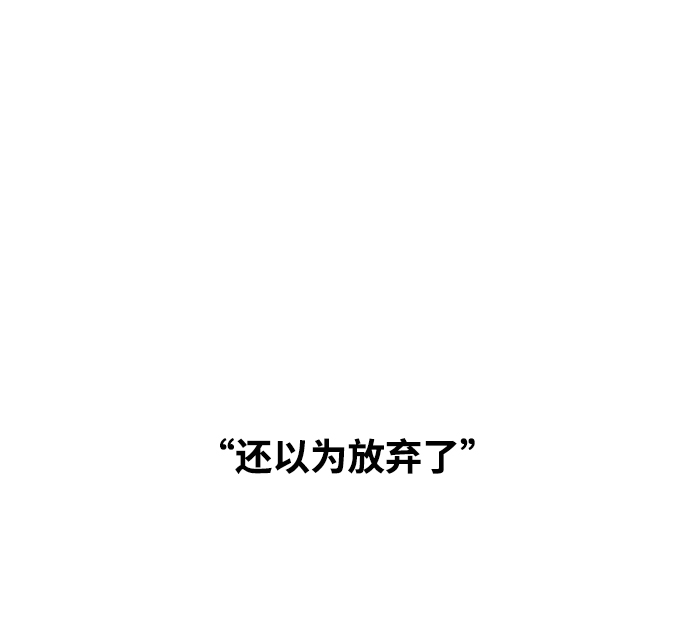 第84话26
