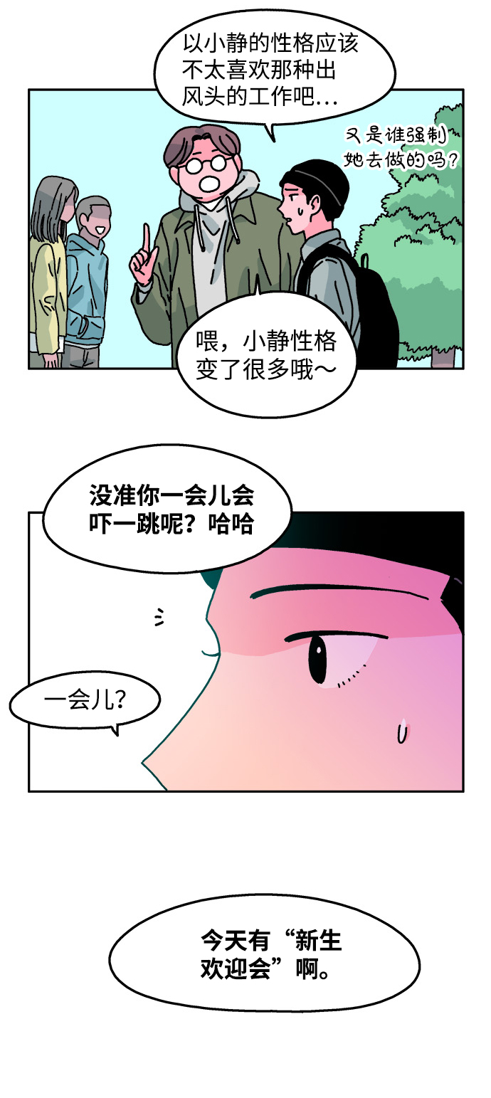 第62话24