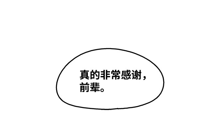 第98话19