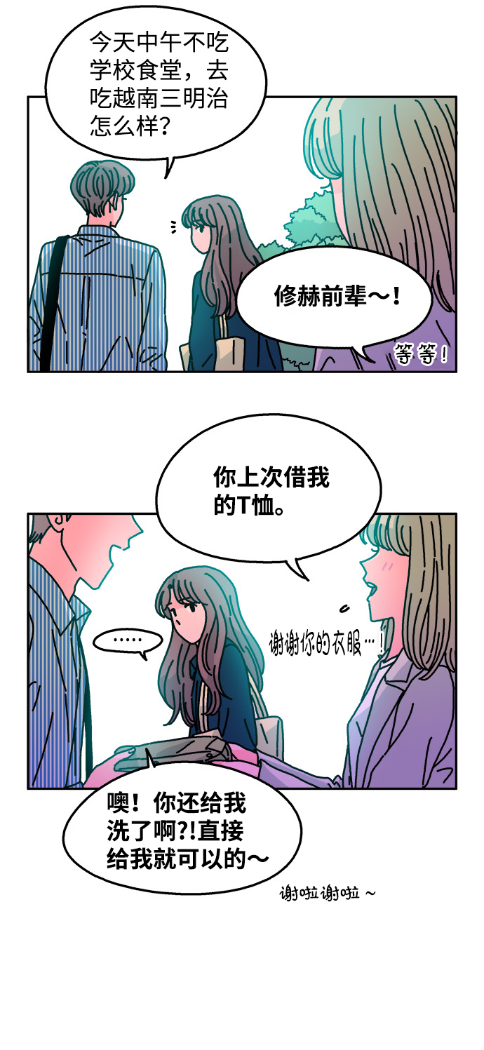 第106话3