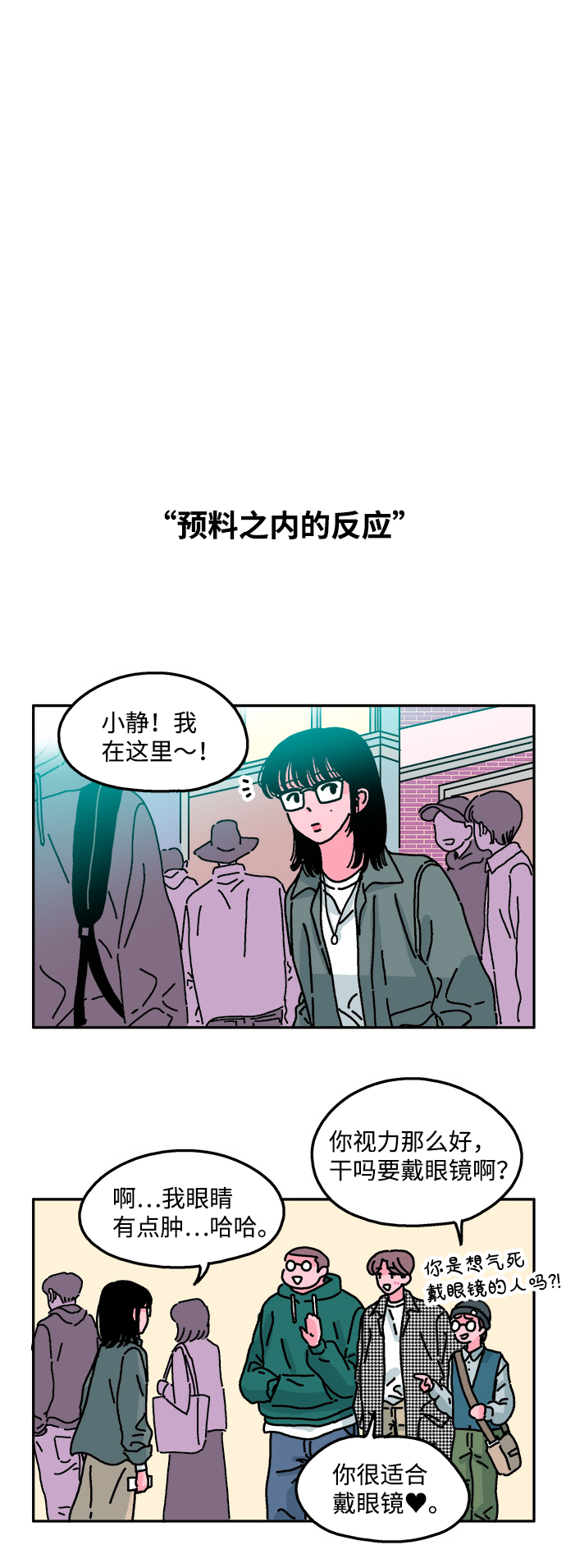 第26话10