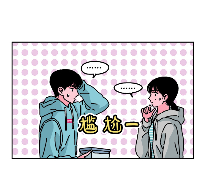 第20话23