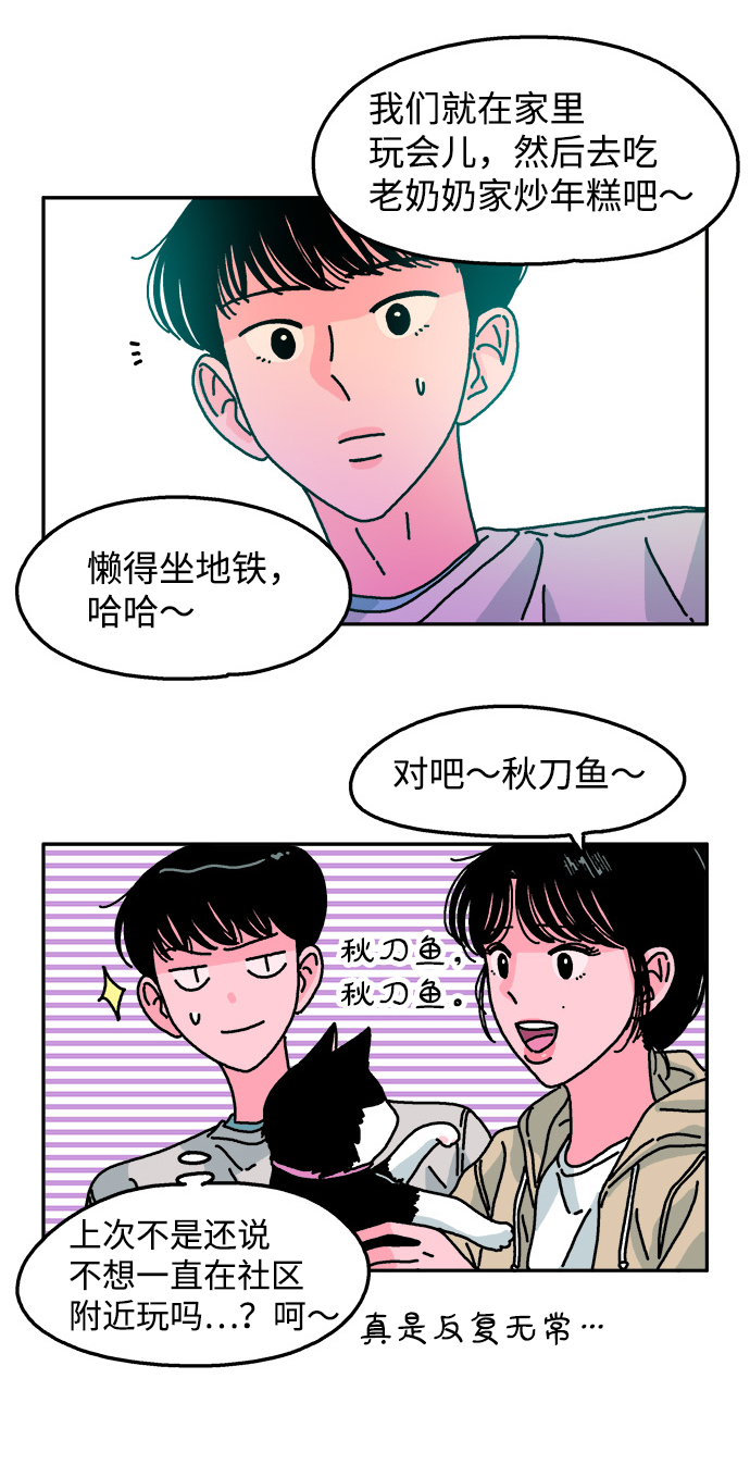 第90话10