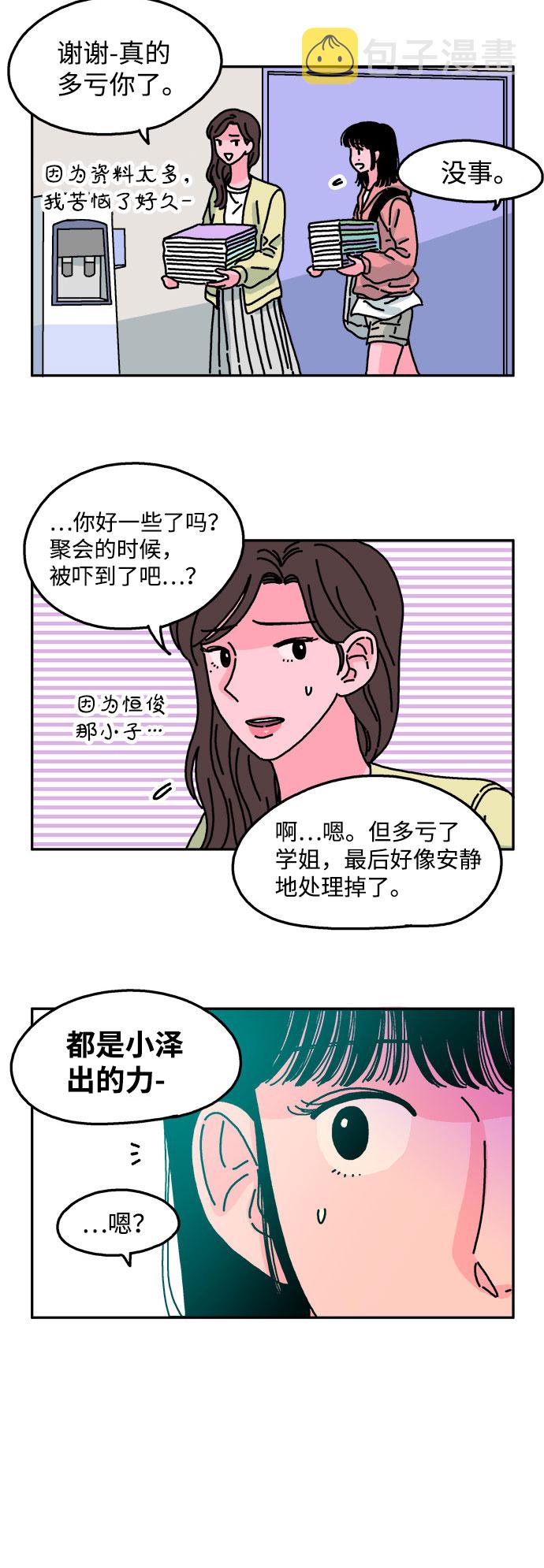 第40话17