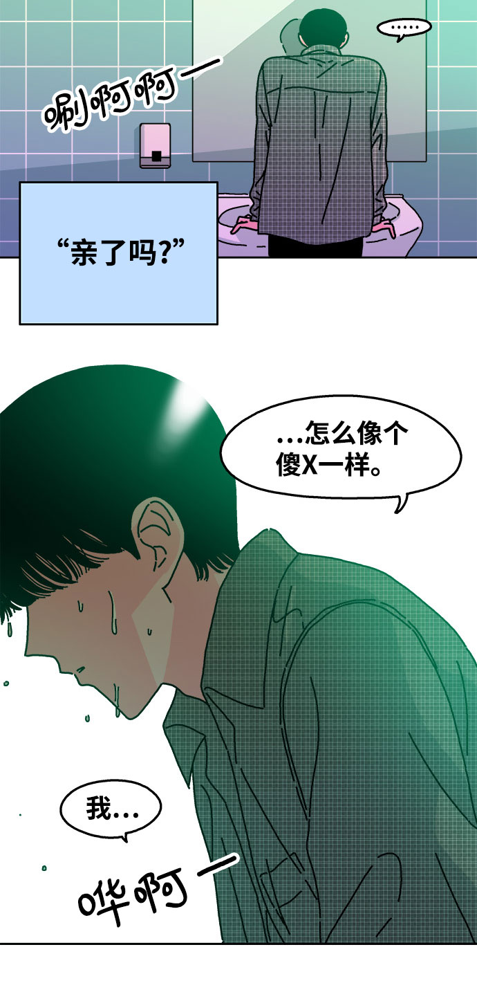 第51话30