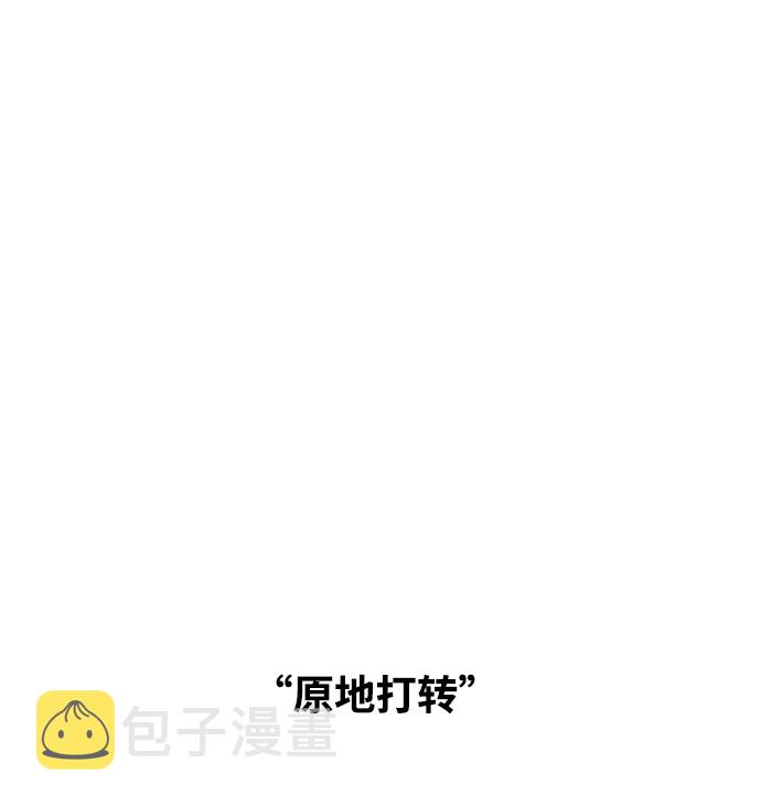 第103话45