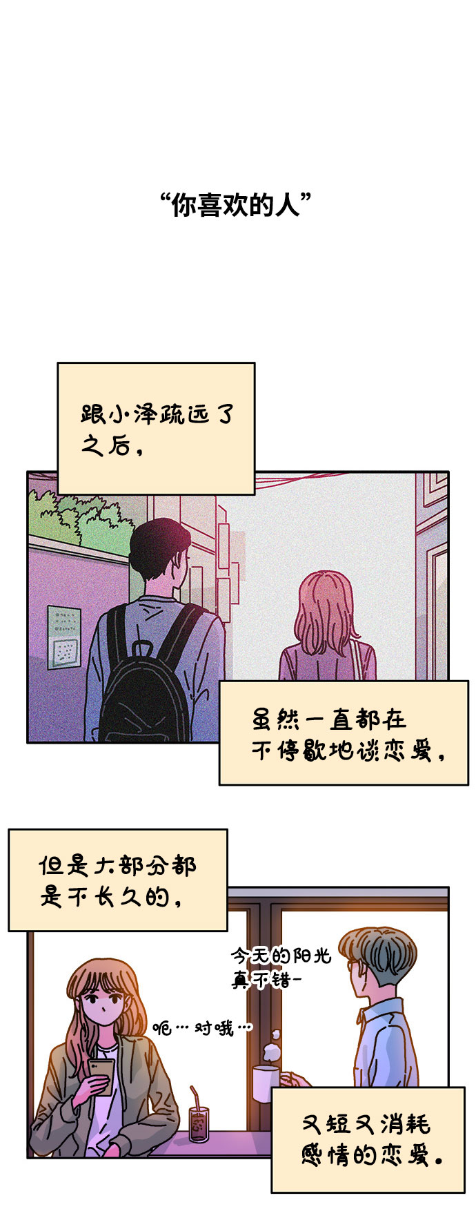 第100话10
