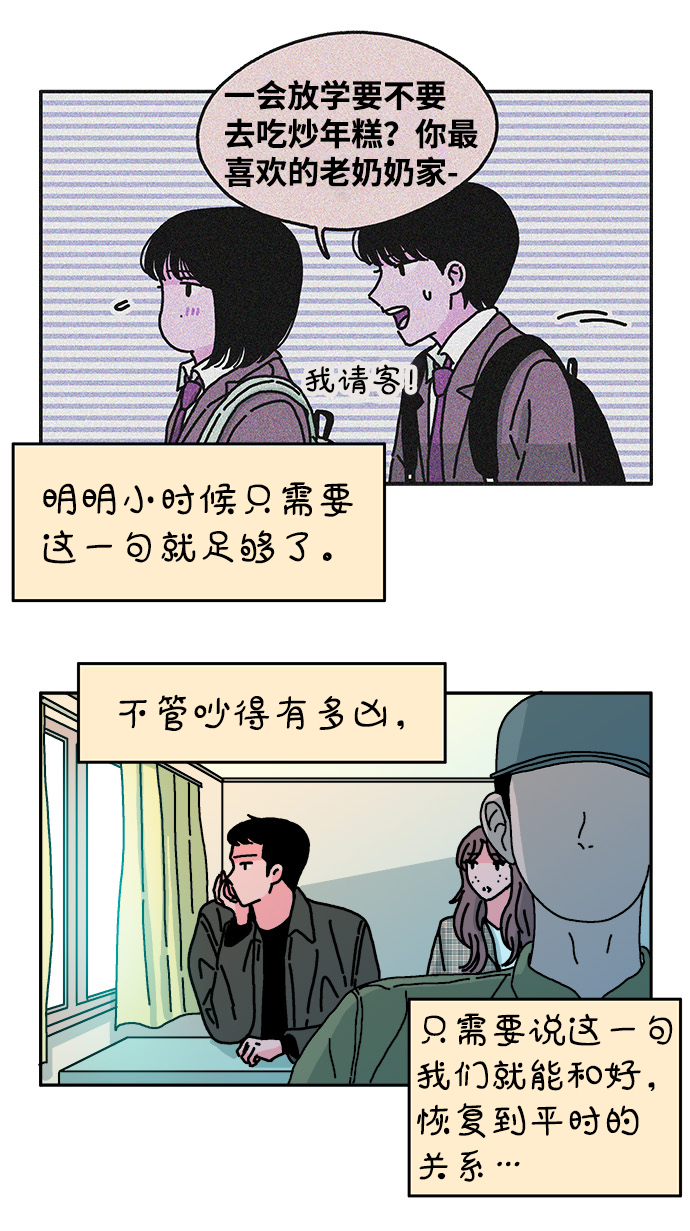 第68话17