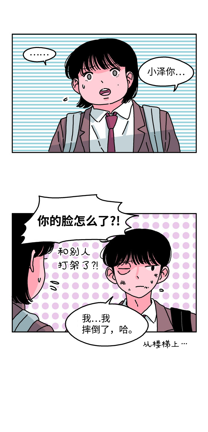 第28话15