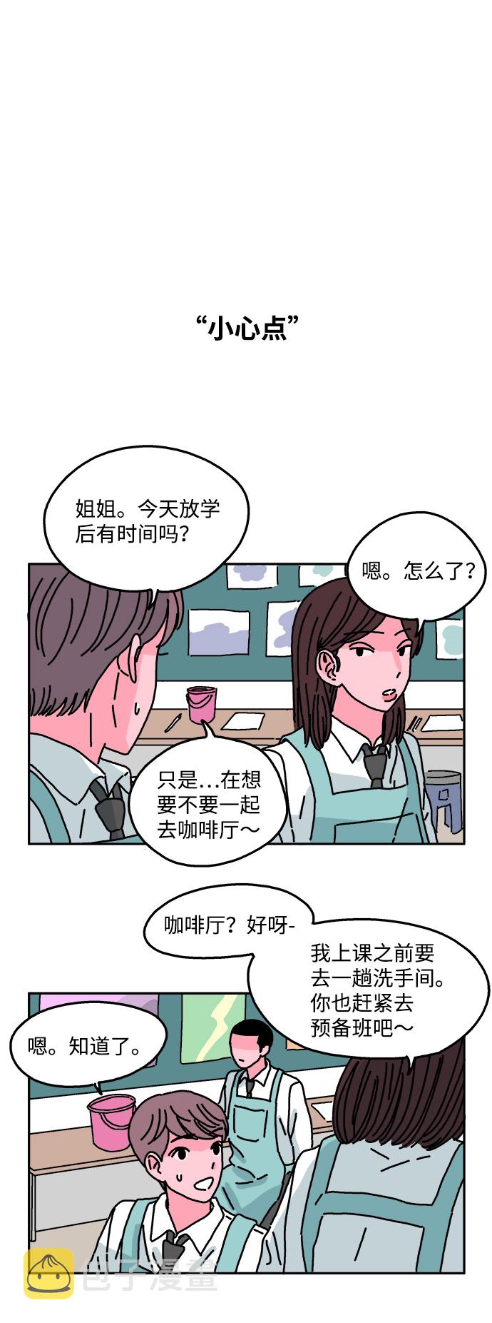 第35话16