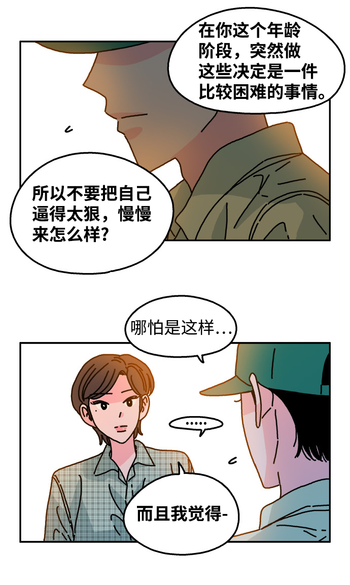 第94话15