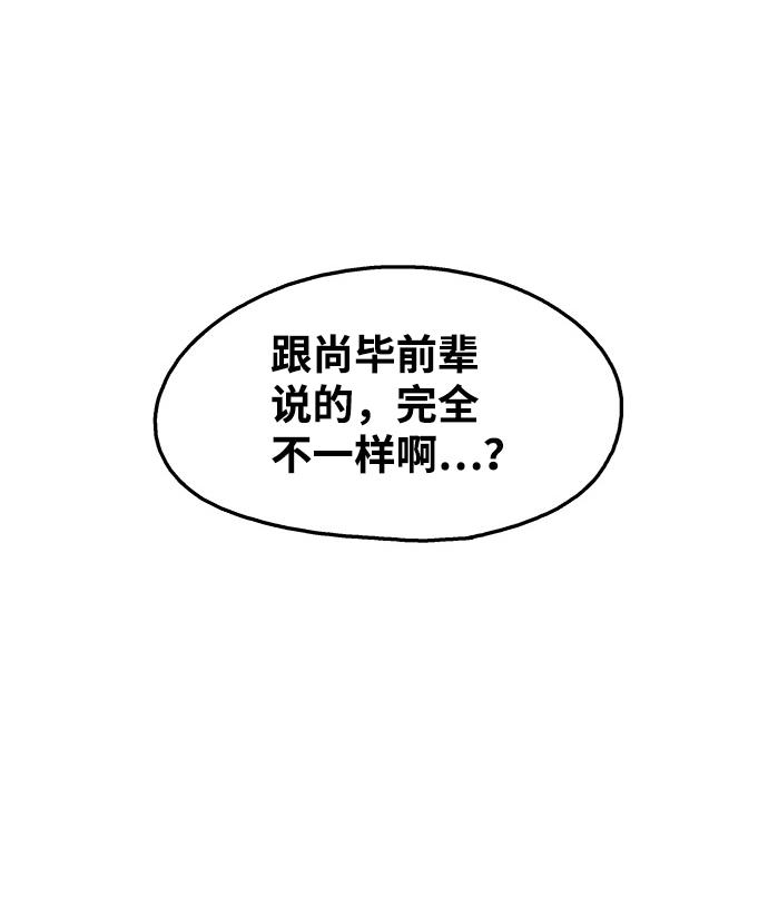 第102话82