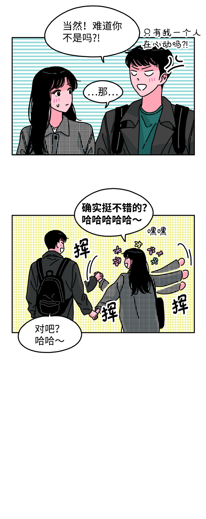 第84话18
