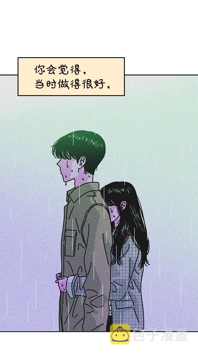 第109话39