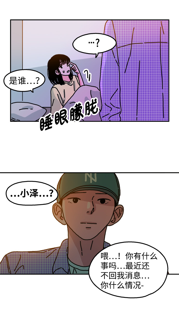 第55话23