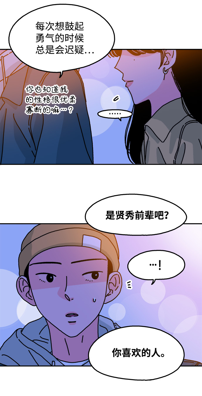 第71话27