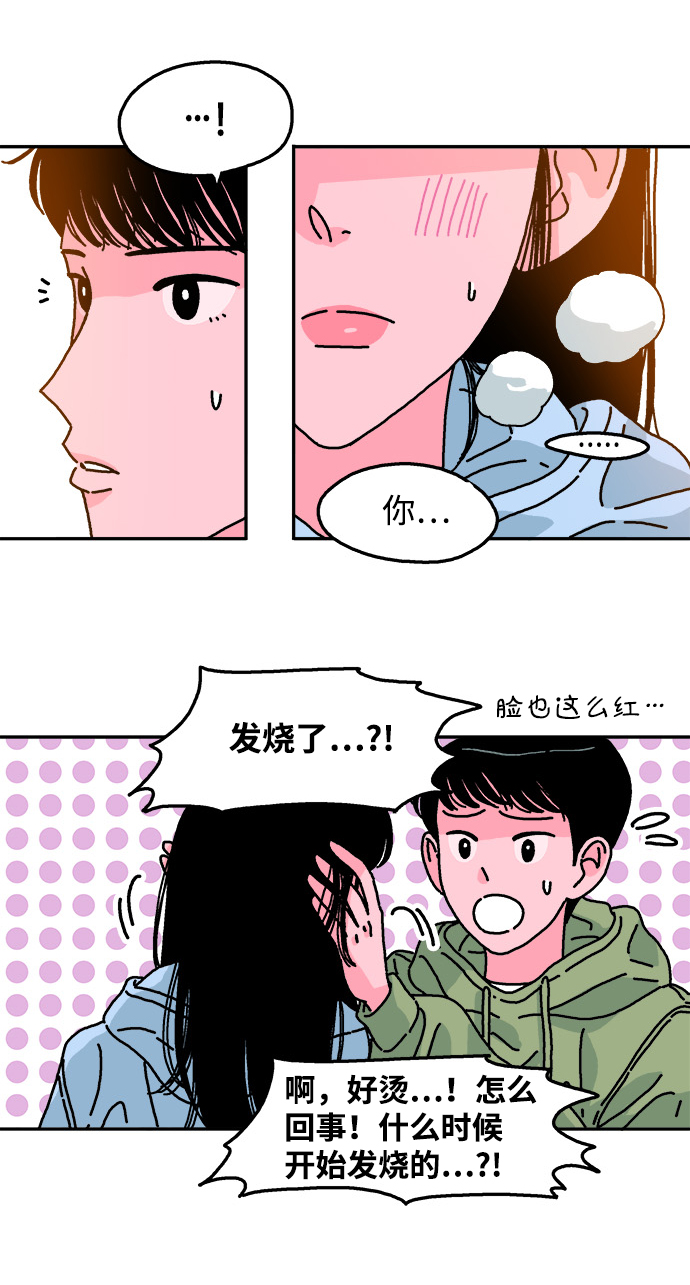 第87话29