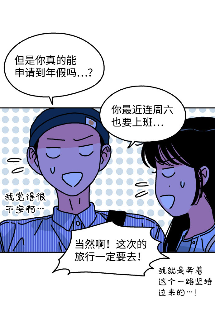 第100话29