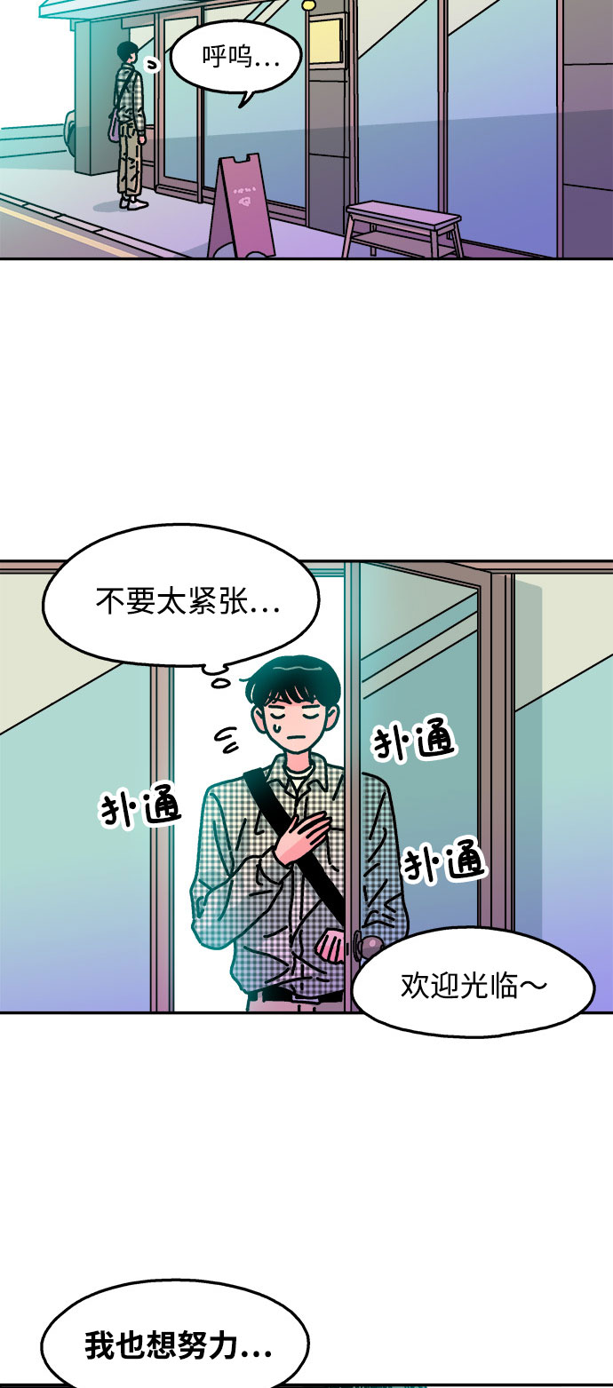 第97话26
