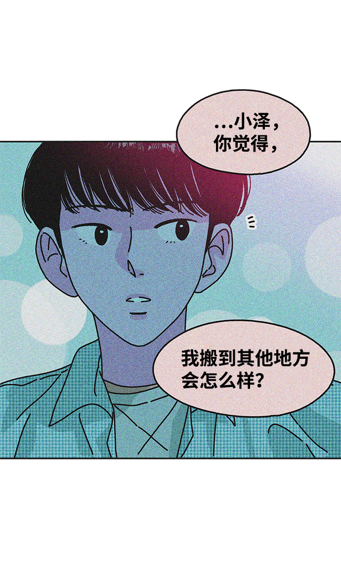 第90话39