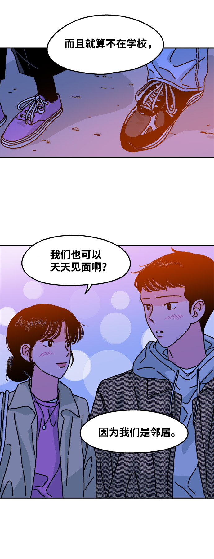 第76话31