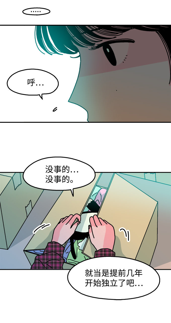 第91话29
