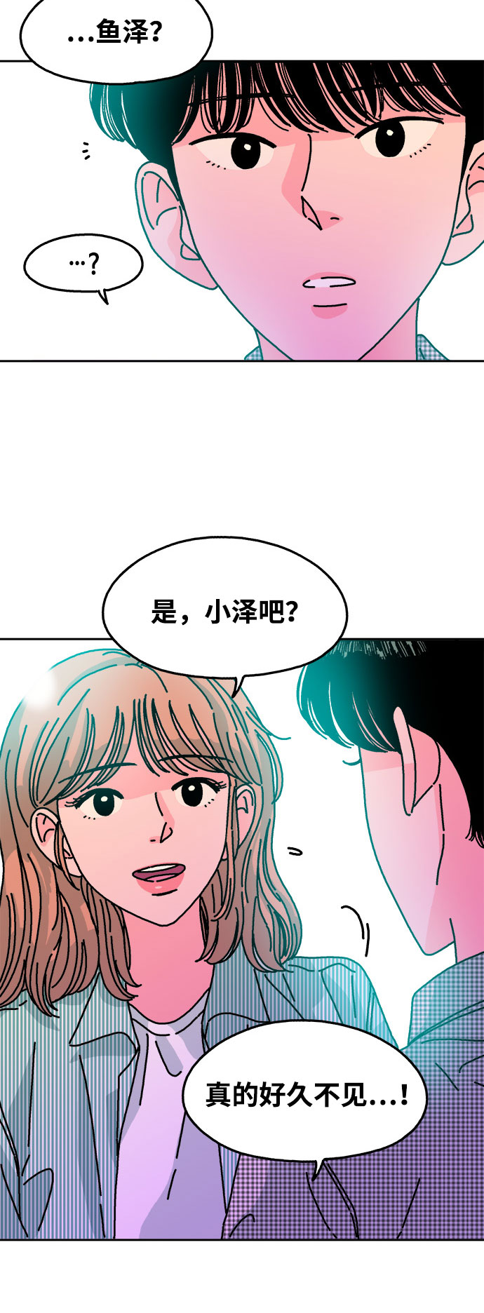 第97话30