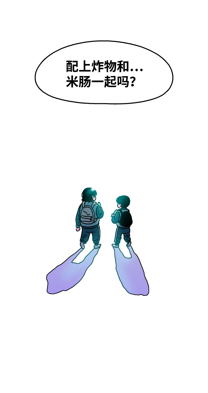第113话93