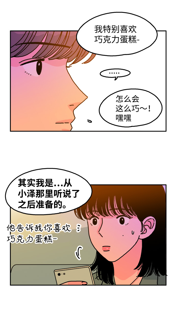 第48话30