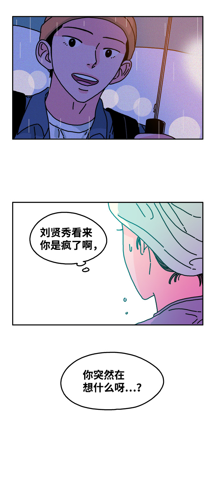 第42话23