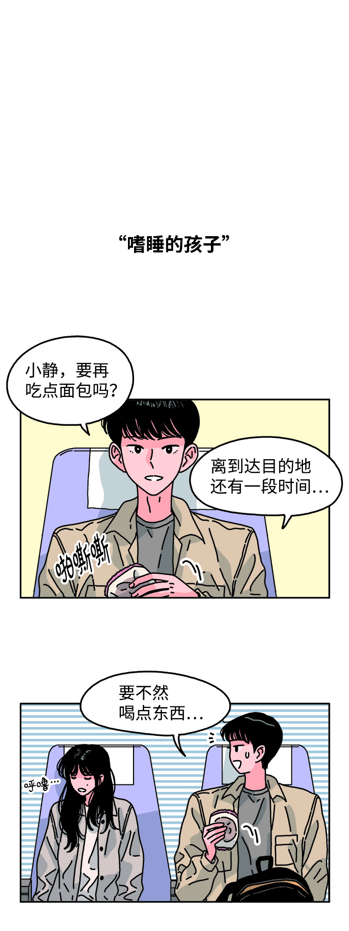第86话25