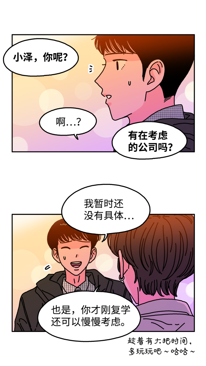 第85话15