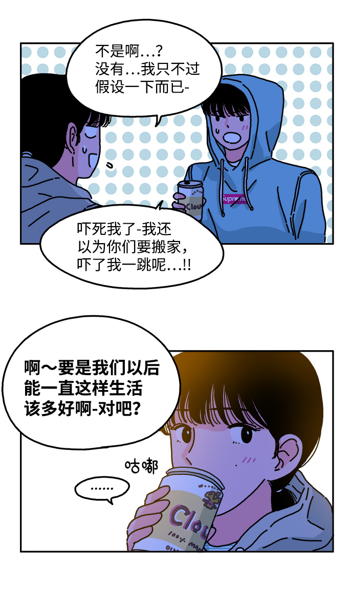 第20话26