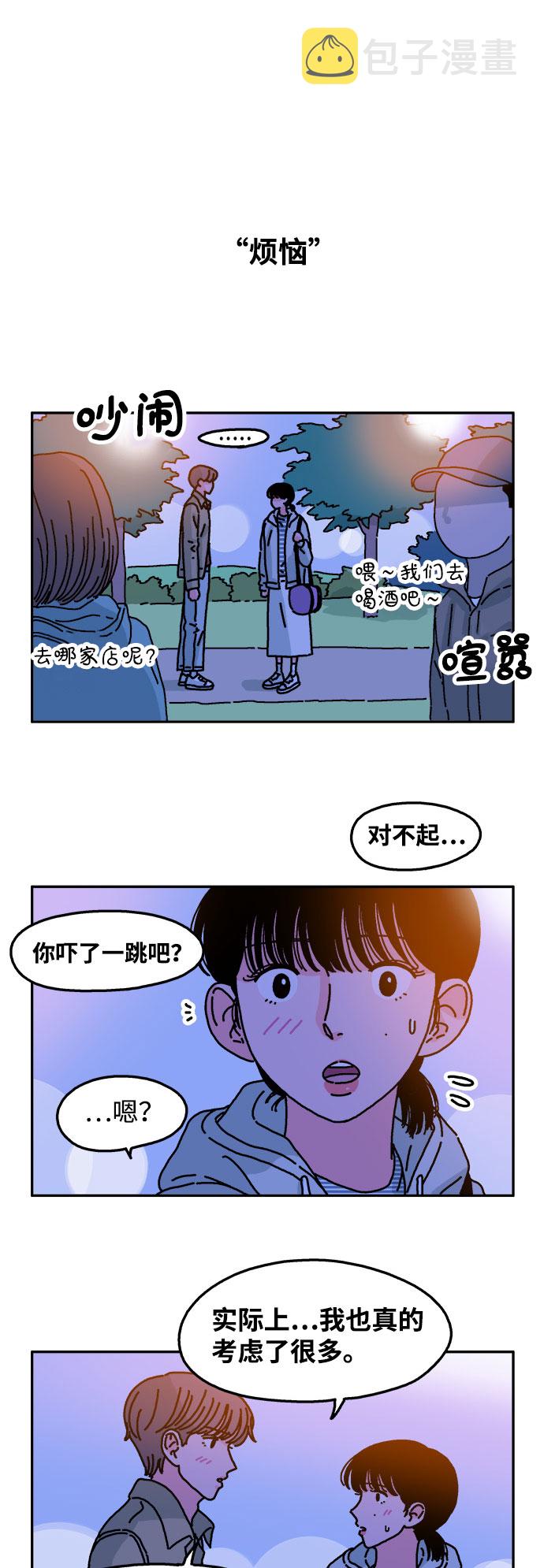 第39话4
