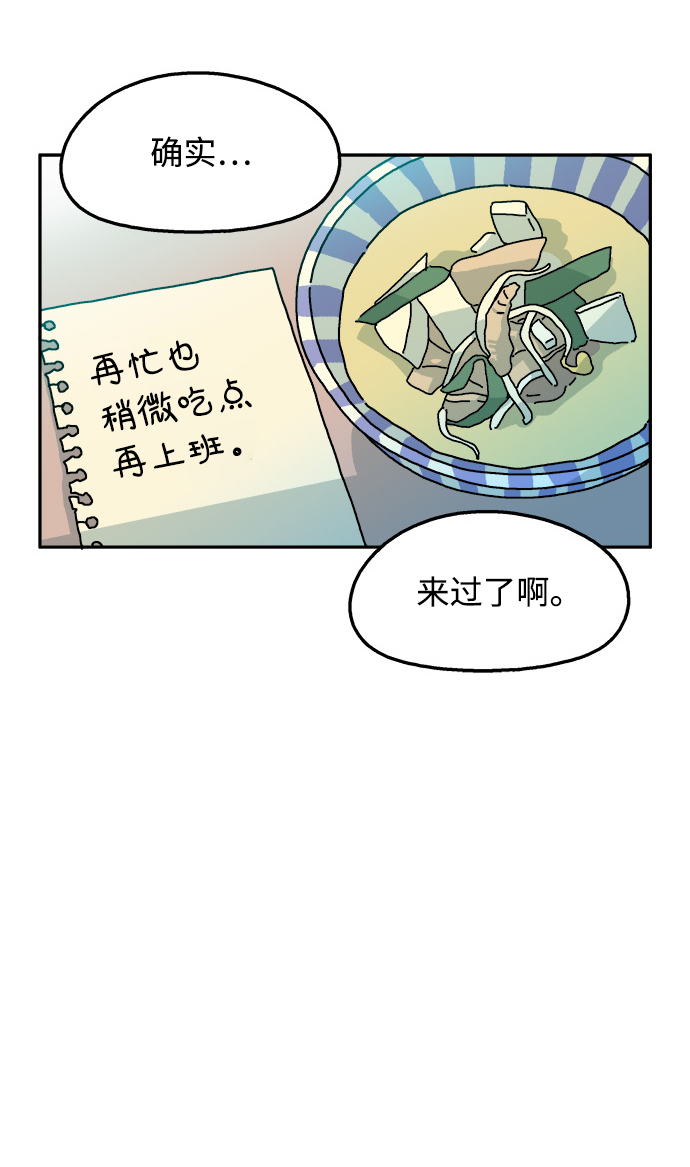 第103话34