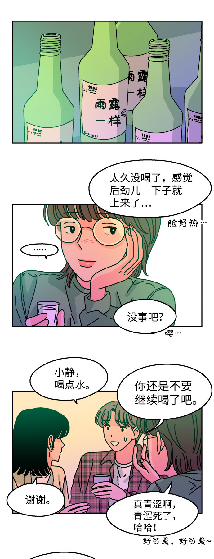 第51话27