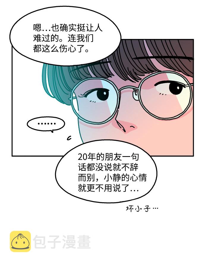 第57话5