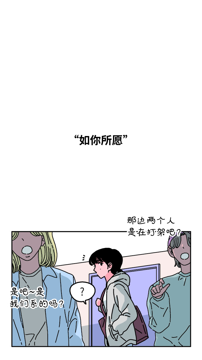 第54话34